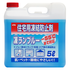 住宅用氷結防止剤凍ランブルー2本　カー用品 洗車用品 氷結防止剤