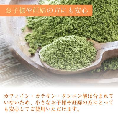ふるさと納税 館林市 オリーブ抹茶 55g×1個 |  | 02