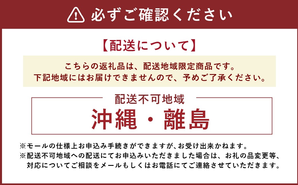 皇室献上の誇り。とろける甘さと極上のなめらかさ。会津若松市「山内農園」の会津身しらず柿　約2.5kg(8-11個) 