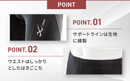 【ワコール】CW-X スポーツタイツ GENERATOR MODEL ブラック＜ウィメンズ・Mサイズ＞［ 京都 ワコール高機能 タイツ パフォーマンスアップ テーピング原理 疲労軽減 人気 おすすめ 