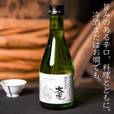 ふるさと納税 寒河江市 吟醸生貯蔵酒 と 大辛口純米 大虎 各300ml×計6本　014-E27 |  | 02
