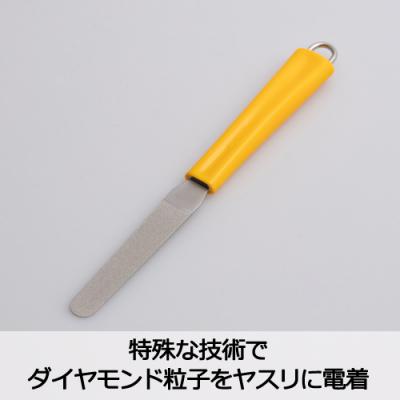 ふるさと納税 関市 ダイヤモンドシャープナーしなり(イエロー) 〜砥石より簡単 包丁研ぎ お手軽シャ-プナー |  | 02