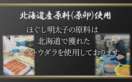 【順次発送】ほぐし明太子 2.1kg（300g×7p） たらこ 明太子 辛子明太子 ご飯のお供 個包装 冷凍