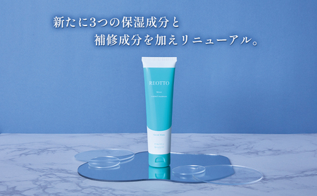 REOTTO モイストコントロールトリートメント 100g 美容 