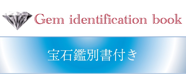 ダイヤモンド サファイア ペンダント プラチナ　【ジュエリー】