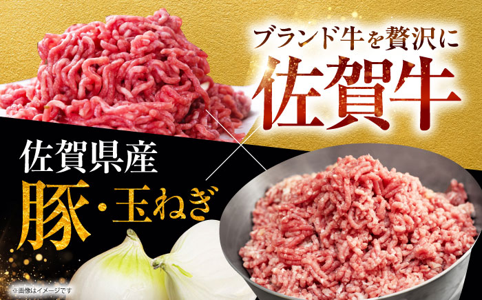 老舗の佐賀牛ハンバーグ 80g×20個 【肉のかわの】 ハンバーグ 惣菜 牛肉 肉 佐賀牛 黒毛和牛 [HAS036]