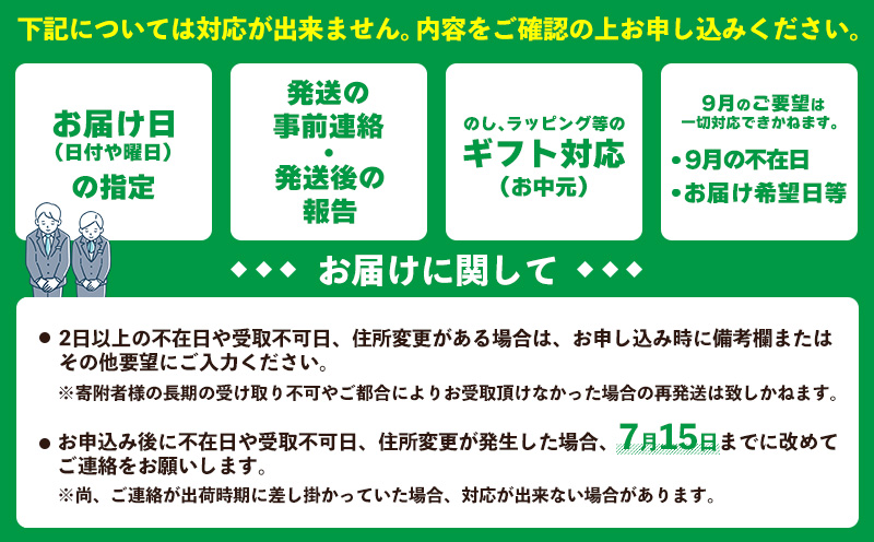 【2026年発送】　宜野座村産キーツマンゴー「マンゴーの丘」家庭用　約2kg フルーツ 甘い 美味しい 特徴 香り お取り寄せ Mango デザート 大きい 希少 贈り物 ビタミン おすすめ 贅沢 栄養価 国産 沖縄県 人気 産地直送 送料無料