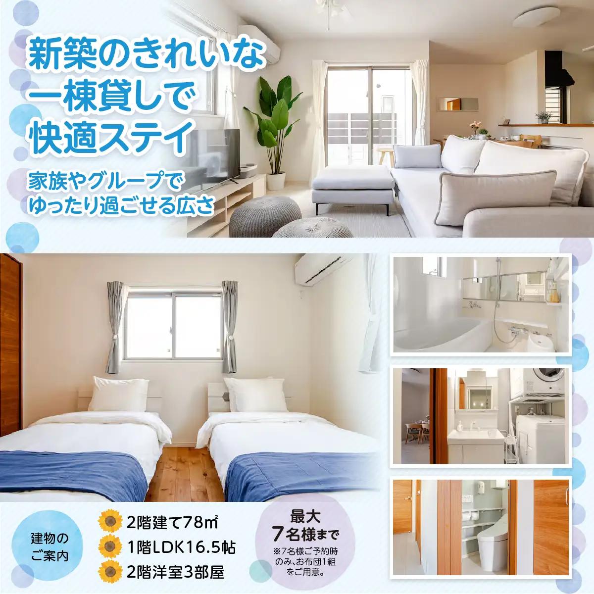 天の浜Dojo　宿泊補助クーポン10,000円（2泊以上）