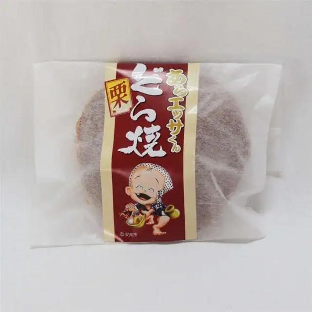 あらエッサくんどら焼き【どら焼き おやつ 和菓子 お菓子 ゆるキャラ キャラクター 栗 梅 おもてなし 贈り物 ギフト お土産 ご当地 地元 島根県 安来市】
