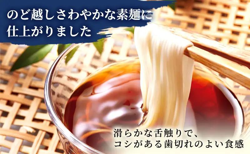そうめん 揖保乃糸 特級品 50g×28束 紙箱入 ギフト 黒帯 特級 麺 乾麺 麺類 播州 手延素麺 贈答 贈答品 揖保の糸 兵庫 兵庫県 姫路市