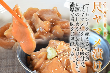 ＜黄金イクラと美味高級品セット＞(6種)黄金イクラやヤマメなどを詰め合せ！【B-0205-sk】【有限会社しゃくなげの森】