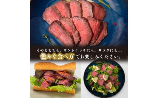 ローストビーフ 800g (200g×4) 赤身 肉 牛 ローストビーフ 牛肉 キャンプ BBQ アウトドア 真空 冷凍 米 おかず 晩ごはん 弁当 ローストビーフ おつまみ ローストビーフ 惣菜 サ