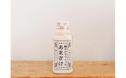 
【八海山】麹だけでつくったあまさけ４１０ｇ×２０本
