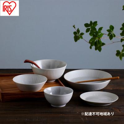 ふるさと納税 大河原町 食器 5点セット MNW-5S グレー 電子レンジ 食洗器対応 磁器 新生活[53752017]