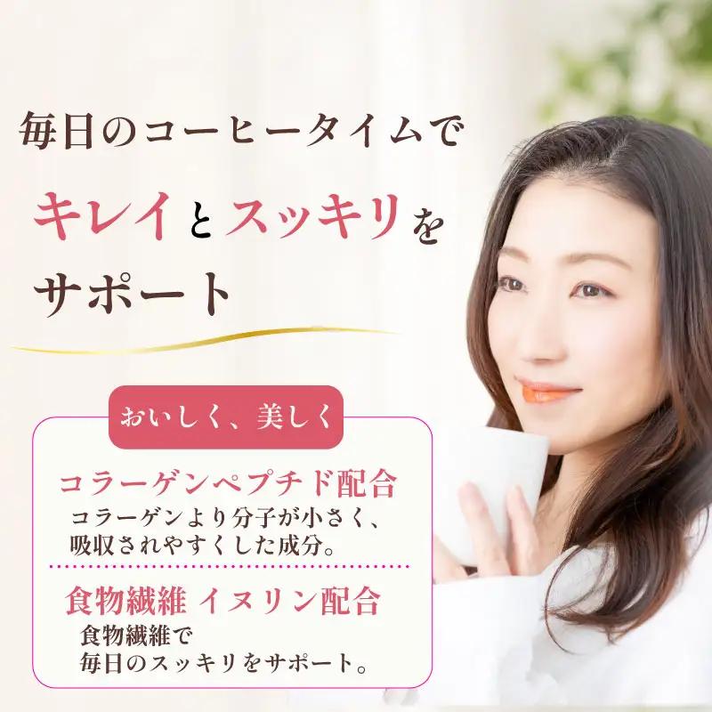 プロテインコーヒー 1kg プロテイン コーヒー コラーゲン 食物繊維 健康 美容 八幡 京都 京都府