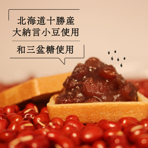 【 訳あり 】自分で餡を入れる 最中 10個 最中