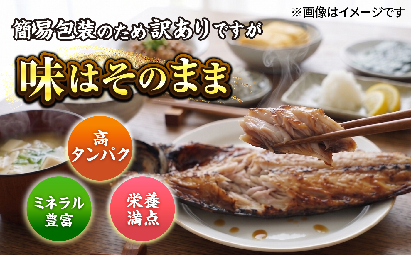 漁師町佐島 サバ 干物 約2,0kg（15枚前後）セット 干物 横須賀 【石川水産】 [AKCX018]