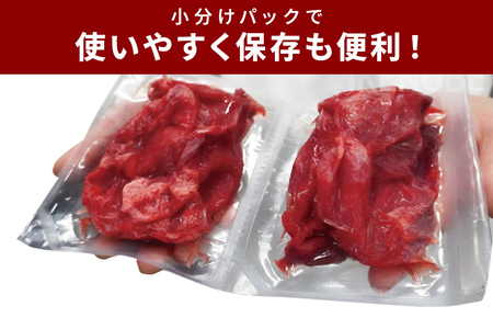 赤身牛タン切り落とし2kg (250g×8パック) 冷凍 小分け 牛たん 切り落とし 味付 焼肉 焼き肉 牛 牛肉 ビーフ 赤身 BBQ おかず おつまみ 【そうざい男しゃく（株式会社池延）】【ho1