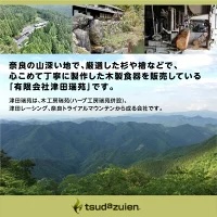 エスメラルダ農園ゲイシャ・プライベートコレクションナチュラル:浅煎りと深煎り(豆)のデュオ/津田瑞苑 コーヒー豆 自家焙煎 父の日 ご挨拶 パナマ 奈良県 宇陀市
