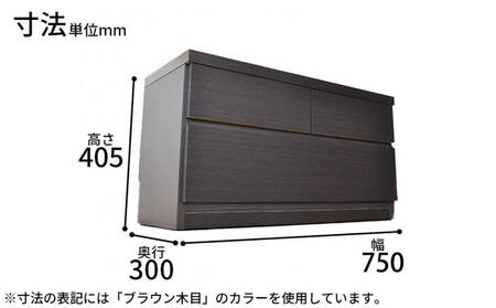 【洗面所などの限られた空間に便利】薄型チェスト 75cm幅2段（ホワイト木目)