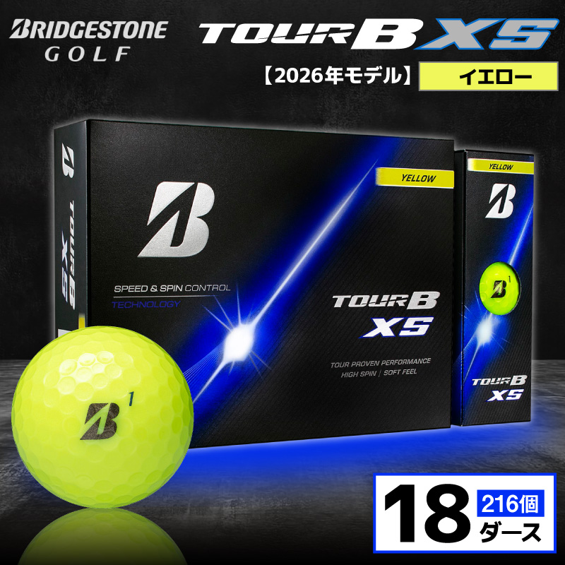 【2026年モデル】ゴルフボール ブリヂストン TOUR B XS イエロー / 18ダース ブリジストン ツアー b x s ツアー ビー エックス エス