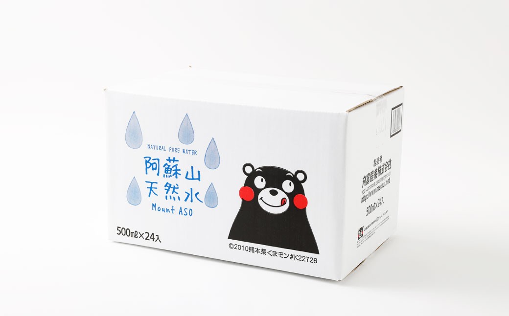 熊本のおいしいお水 阿蘇山天然水 500ml×24本（1ケース）