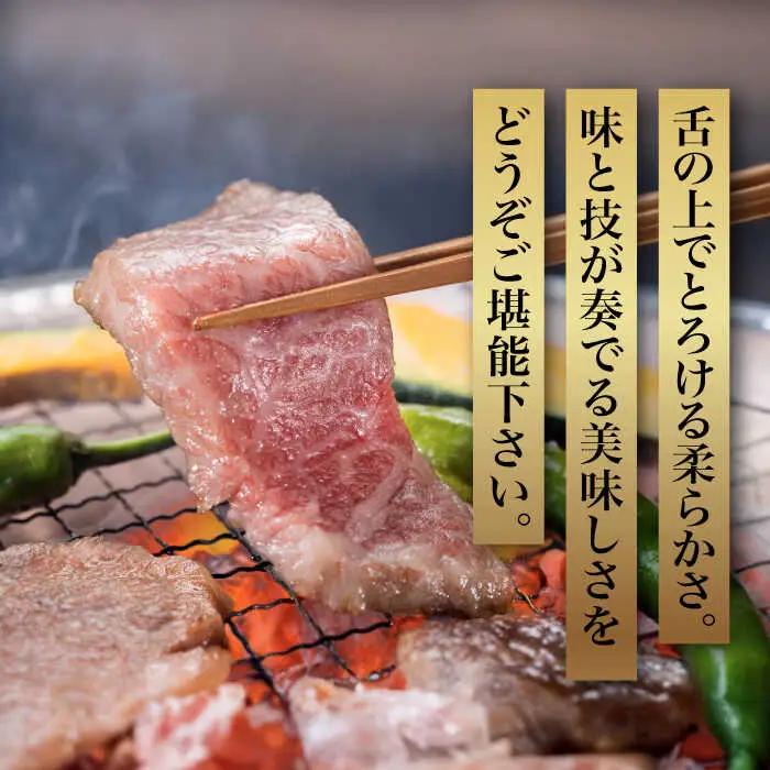 博多和牛A5‐A4 カルビ400g 焼肉 たれ付 [ABCJ025]