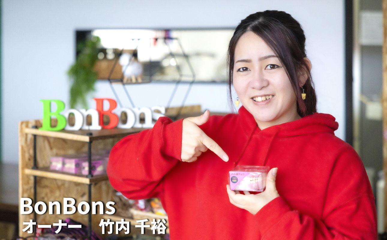 ハロウィン・バレンタインデーチョコレートのニューウェーブ。あなたと一緒にいればー「入れ歯チョコレート」(10個セット）ハロウィンの仮装に。バレンタインデーのサプライズに。【チョコ、チョコレート、サプラ