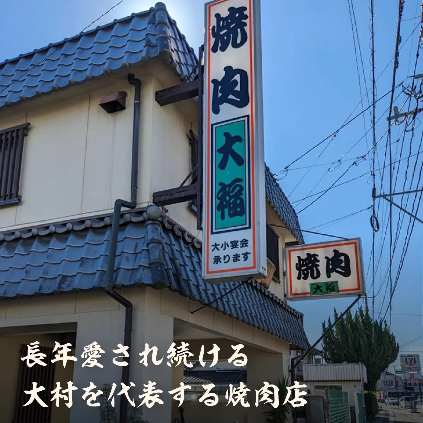 極旨チキン (500g×2)  合計約1kg 大村市/焼肉大福[ACAX003]