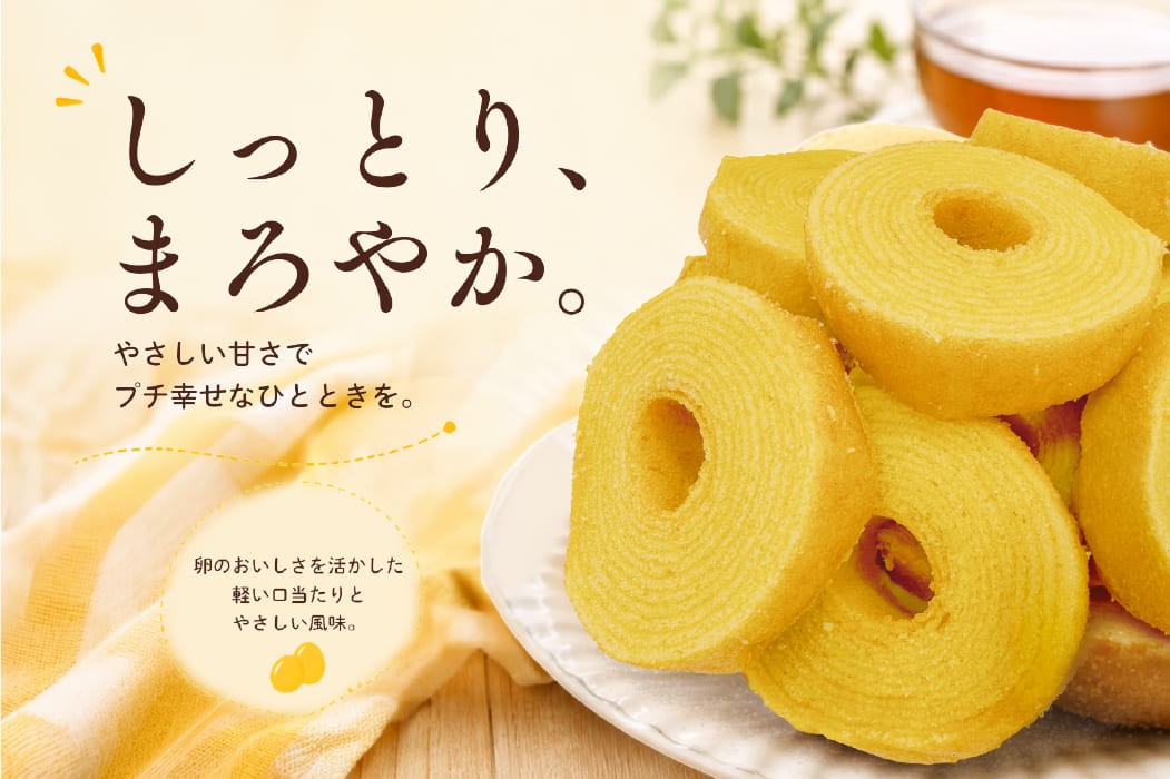 
                  (10190)【お徳用】プチクーヘン 6袋セット｜プレーン・バナナ バームクーヘン お菓子 焼き菓子 詰め合わせ
                
