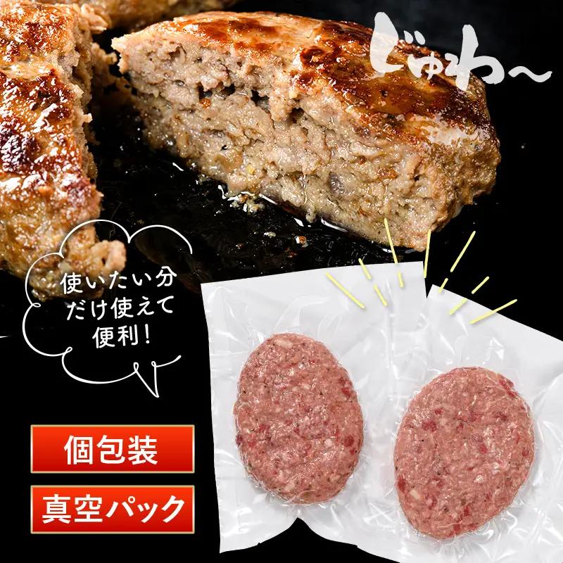 ボリューム満点！ビーフ100％ハンバーグ1.8kg 180g×10パック(個包装) ハンバーグ 肉 牛肉 にく 食品 山口県 山陽小野田市 ふるさと納税 F6L-1082
