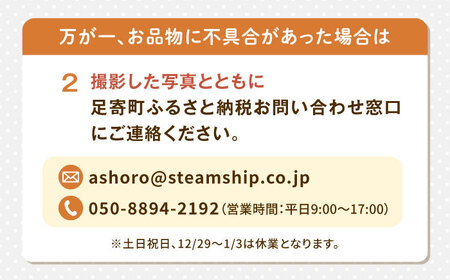 あしょろ牛ビーフジャーキー 80g×4 《足寄町》【足寄町農業協同組合】ジャーキー おつまみジャーキー おつまみ[BEAB009]