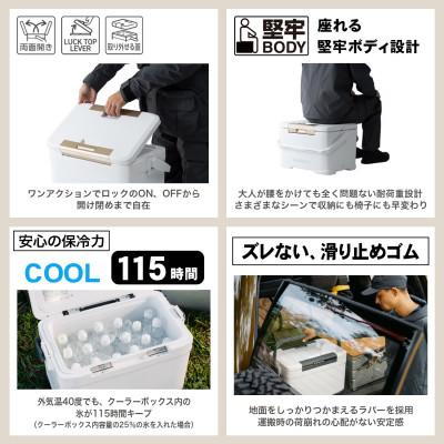 ふるさと納税 飯田市 シマノ フィクセル TD 30L (パールホワイト) クーラーボックス |  | 01