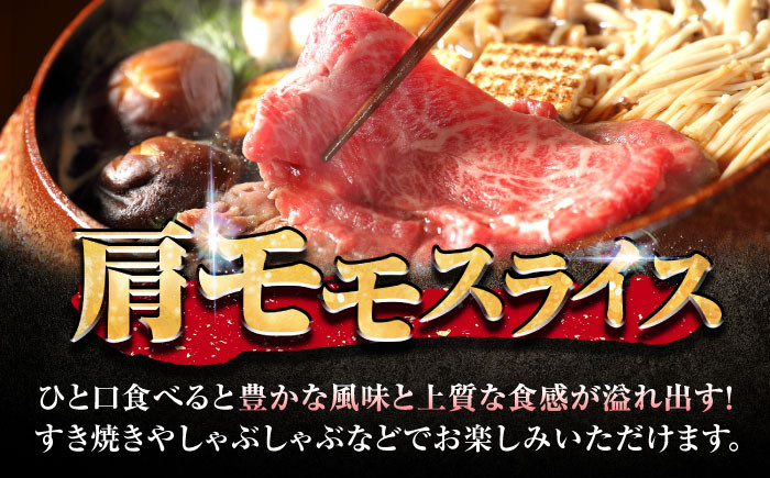 スピード発送 佐賀牛 肩・モモスライス 1kg(500g×2) 牛肉 肉 黒毛和牛 佐賀 牛 料理 すき焼き しゃぶしゃぶ 焼肉