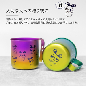 ミコぴょん チタン製マグカップ 菊祭り | マグカップ 新潟県 弥彦村