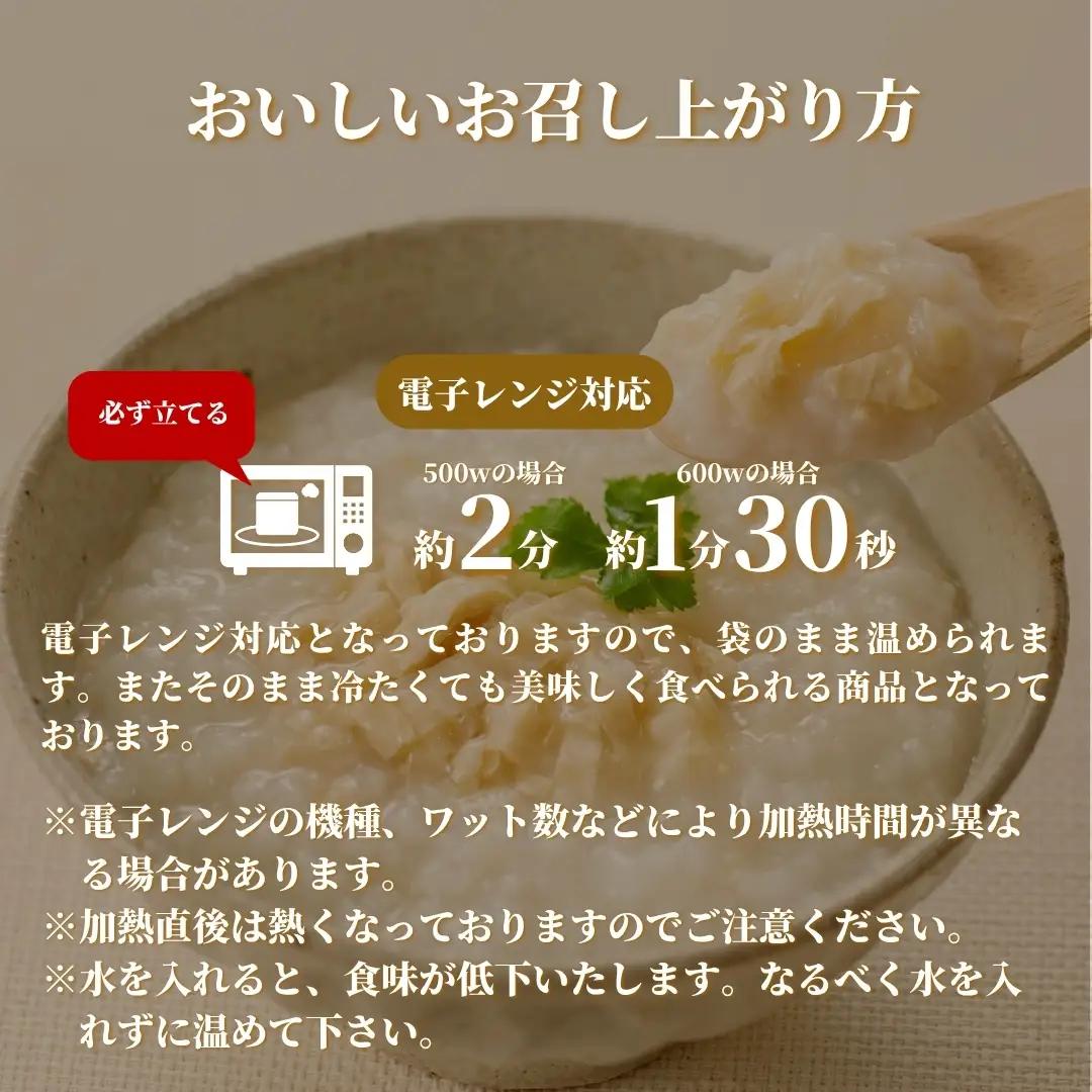 おかゆ 湯葉がゆ（250g×20個入）| おかゆ お粥 防災