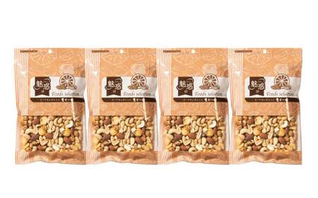 5種類のミックスナッツ 1.4kg（350gx4袋）小分け チャック付き ナッツ ミックスナッツ 食べ比べ おやつ