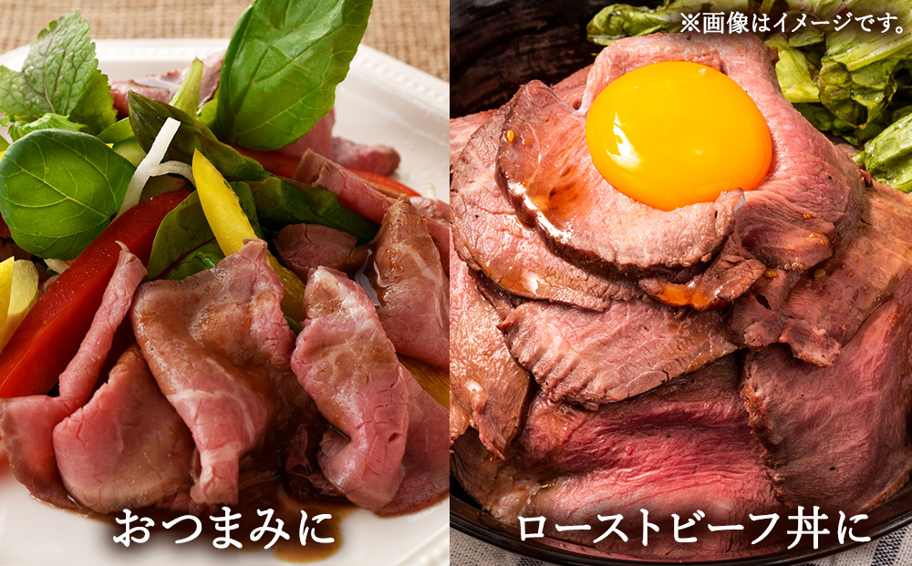 【北海道稚内市】北海道産ローストビーフスライス200g×1パック（ソース・山わさび付き）