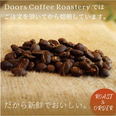 ふるさと納税 京都府 【スペシャルティコーヒー】Doorsオリジナルコーヒー200g×6個 | コーヒー豆 |  | 01