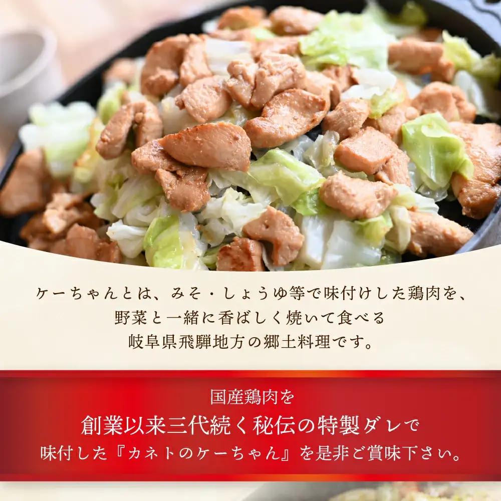 ケーちゃん10個入り(みそ味・しょうゆ味　各5個)焼くだけ ケーちゃん【8-1】
