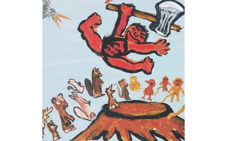 【著名アーティストシルクスクリーン版画作品】田島征三「糸山の友だち」