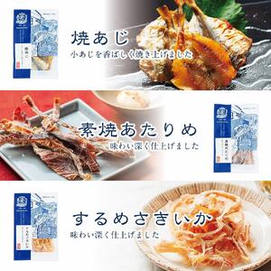 おつまみセット　お酒に合う７種ｘ２セット　おつまみ ギフトセット プレゼント つまみセット ギフト 人気 珍味 種類豊富 バラエティ  贈り物 贈答 手土産 酒の肴