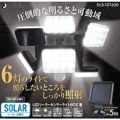 ふるさと納税 小野市 大進 LEDソーラーセンサーライト6灯式 極 DLS-10T600 防犯ライト ソーラーライト 防雨 |  | 01
