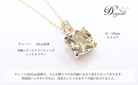 レモンクオーツSQネックレス　天然石アクセサリー ペンダント アクセサリー ネックレス ジュエリー レディースアクセサリー 宝石 プレゼント 贈り物