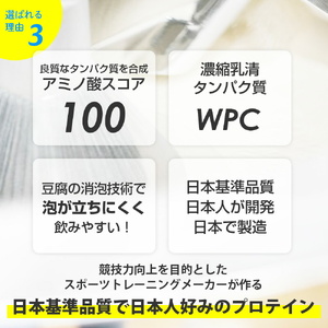 ホエイ プロテイン チョコバナナ風味 1kg ｜ 国産 日本製 SDGs ぷろていん タンパク質 たんぱく質 ビタミン 栄養 健康 筋トレ トレーニング チョコ バナナ 宮城県 七ヶ浜 ｜ hk-wp