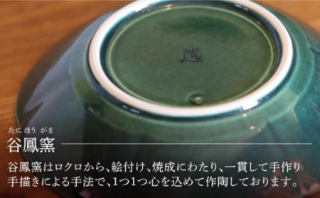 ねずみとラ 輪花皿 小 グリーン  2点【谷鳳窯】[NAT020] 肥前吉田焼 焼き物 やきもの 器 うつわ 皿 さら