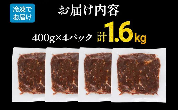 訳あり 牛肉 牛サガリ 1.6kg 400g×4パック入 ハラミ