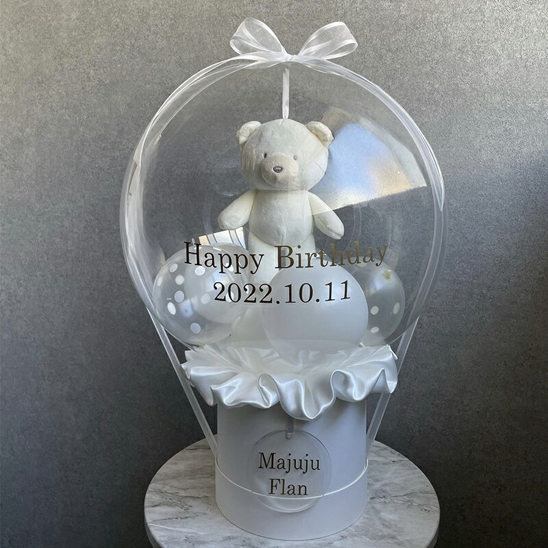 【ふるさと納税】Bear くまちゃんぬいぐるみ■white インテリア