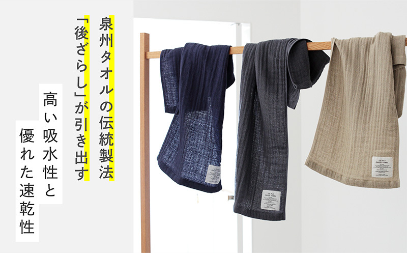 SHINTO TOWEL「2.5重ガーゼ・マフラータオル」（ベージュ）2枚セット オーガニックコットン100% G3017_イメージ4