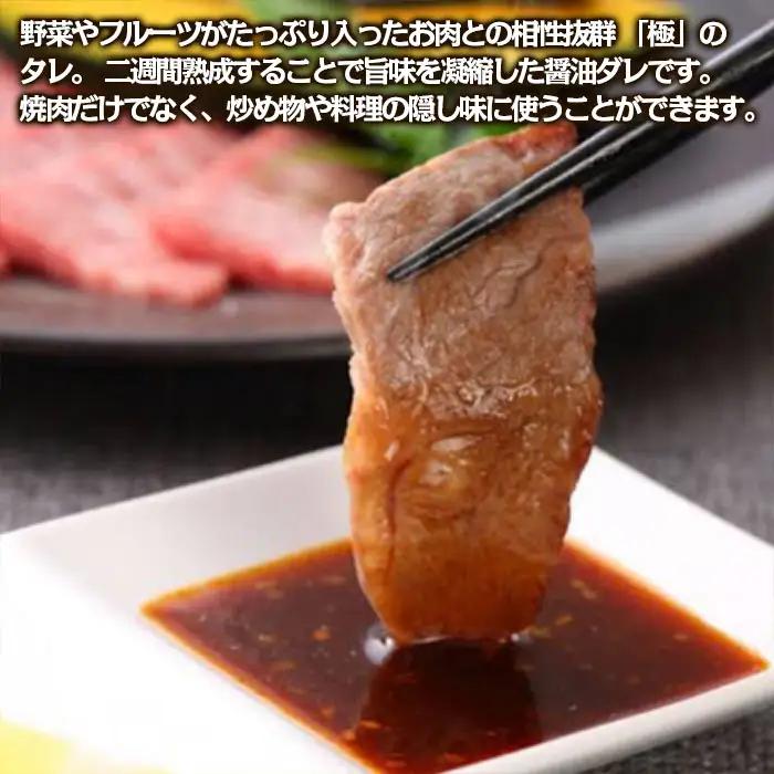"やたら売れてる"焼肉屋の山形牛入りハンバーグ(120g×5)と万能熟成生醤油ダレ(1本)セット FZ25-942